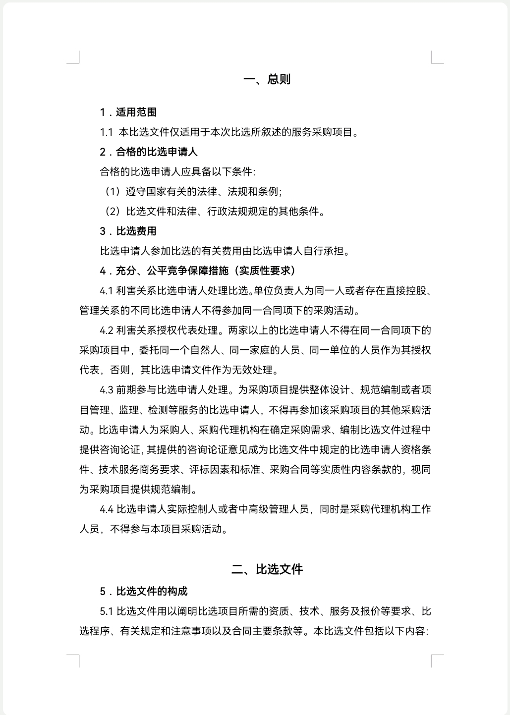 Screenshot_20250722_134734.jpg