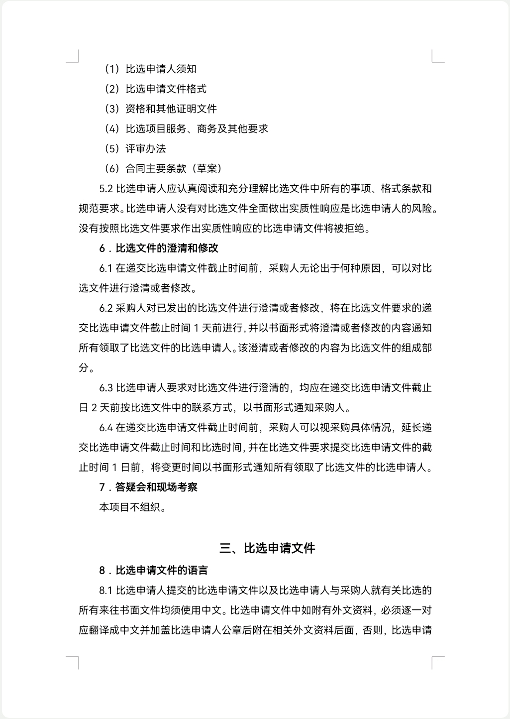 Screenshot_20250722_134751.jpg