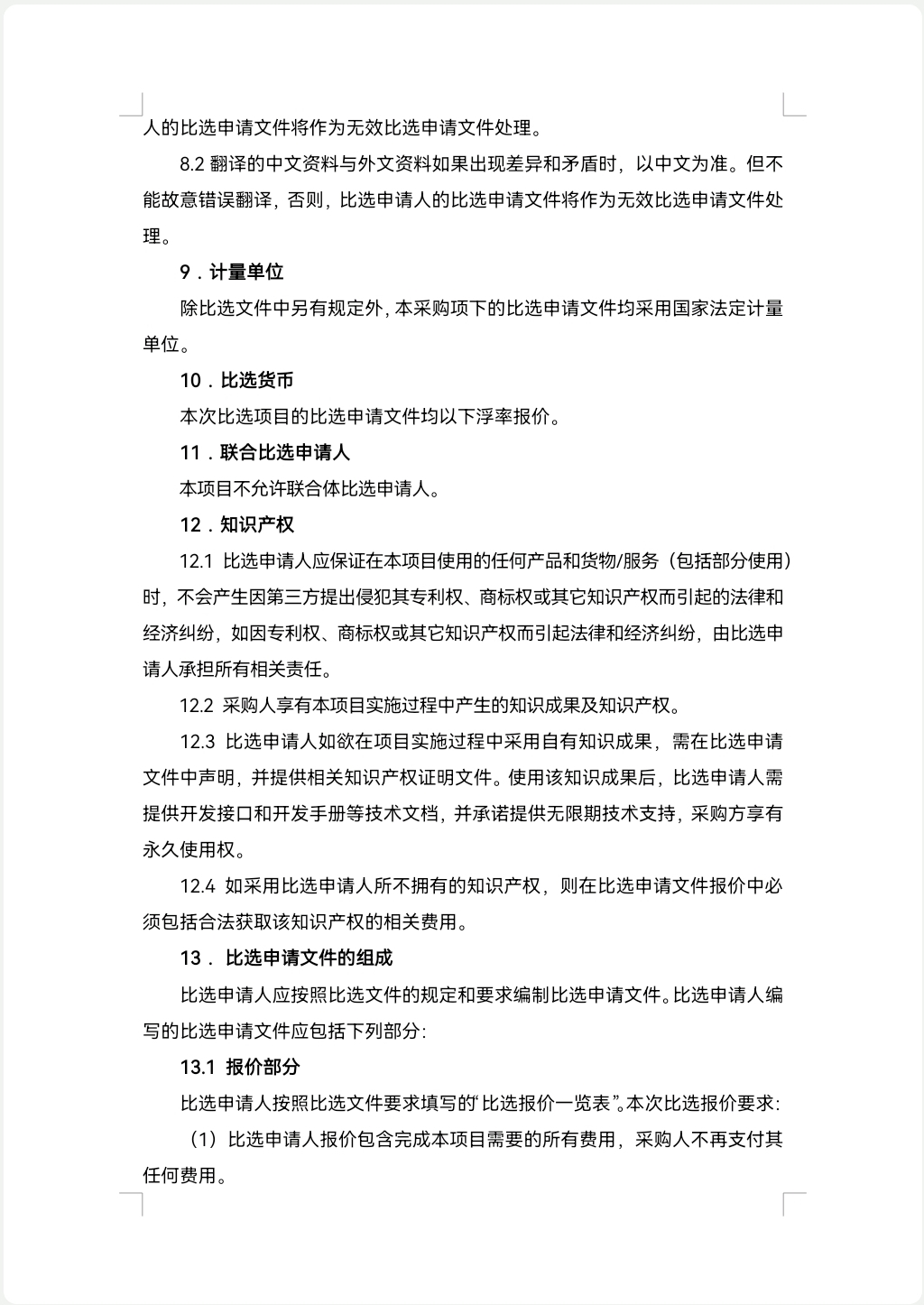 Screenshot_20250722_134809.jpg