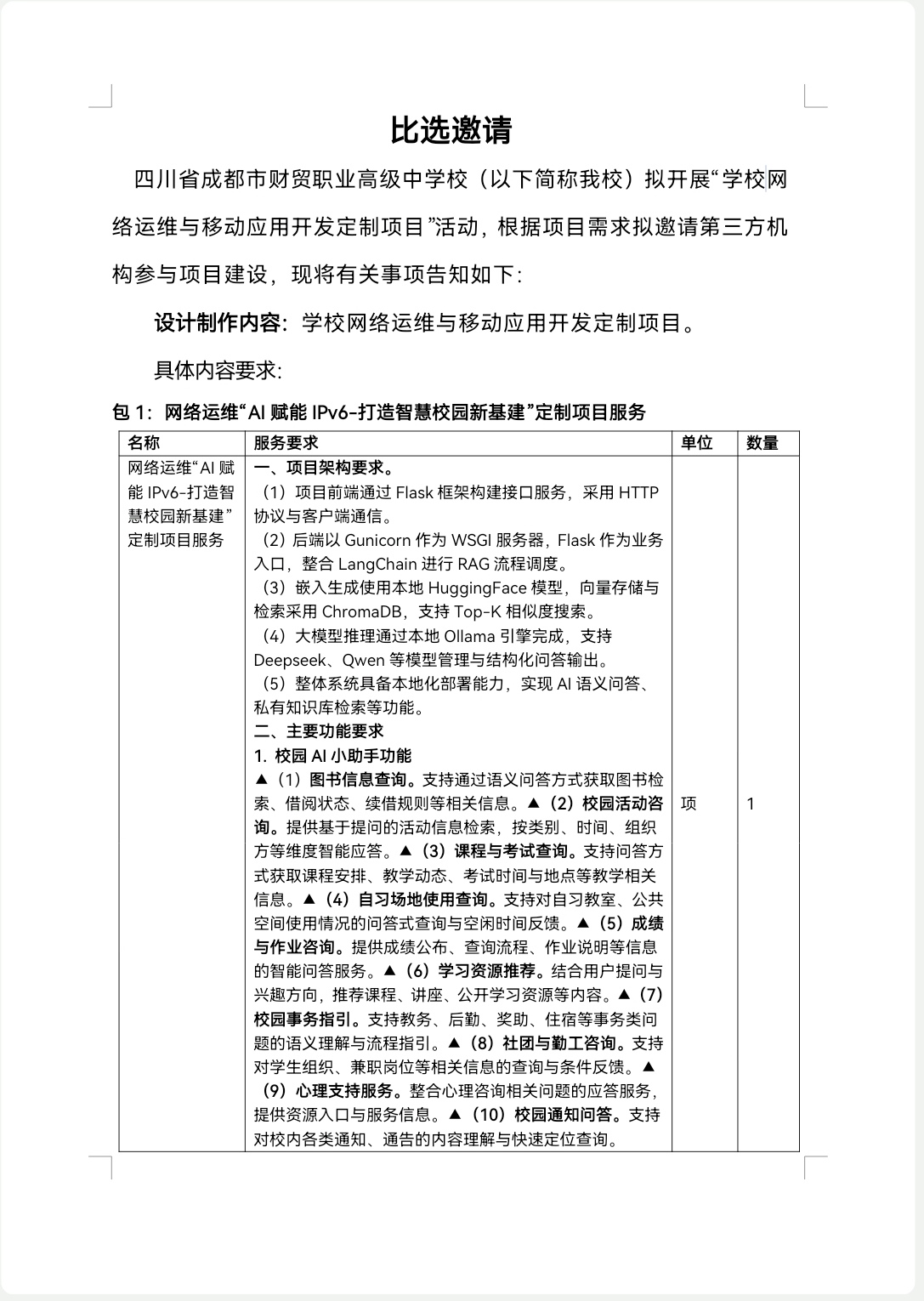 Screenshot_20250722_164930_cn.wps.moffice_eng_edit_360623308909556.jpg