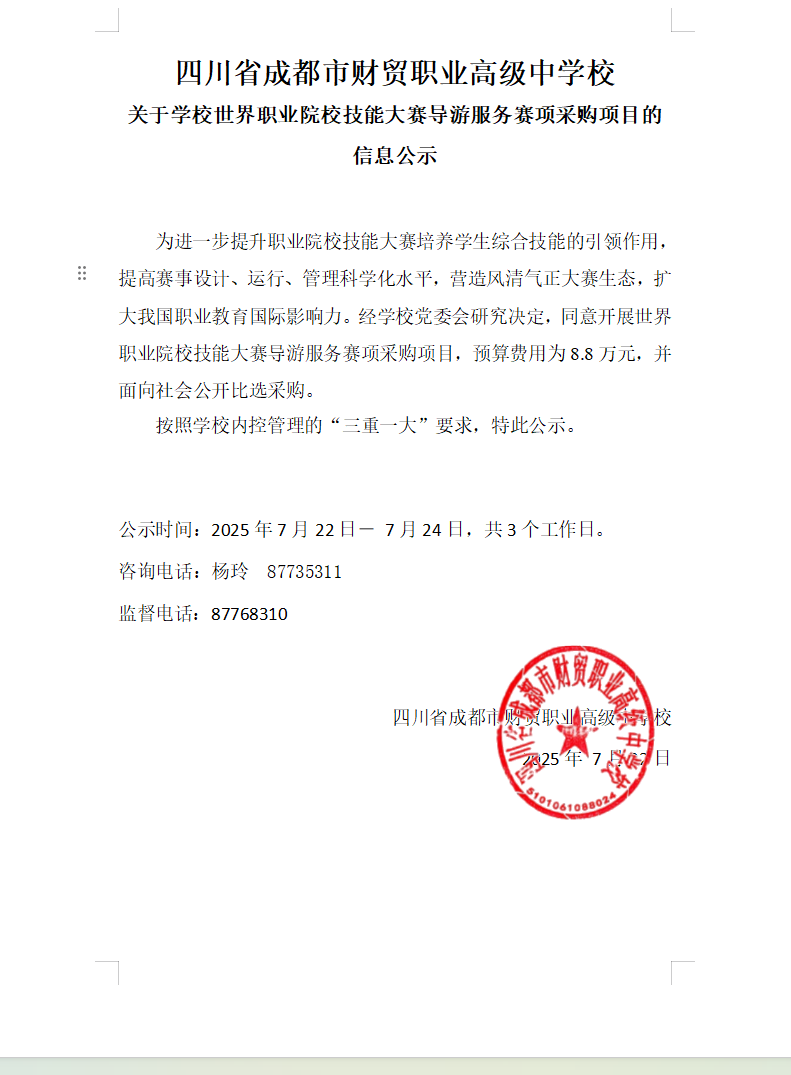 1310bc25-3224-4cf6-af80-5b216e9f2547.png