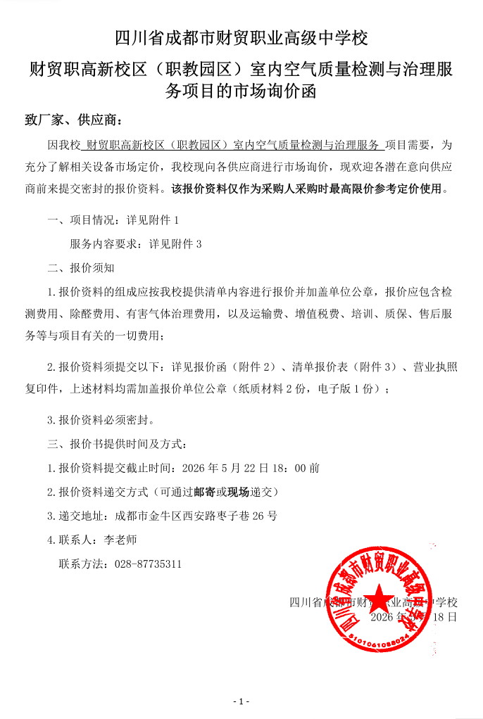 A50D48B7CBD75AA76CB6695016013723.png