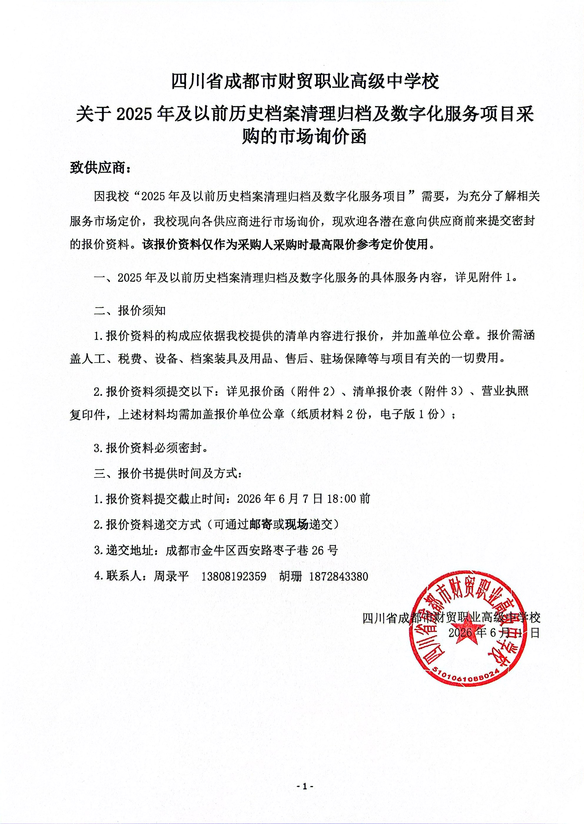ABD890220EAD9BB0B7CD3B06705771E2.png